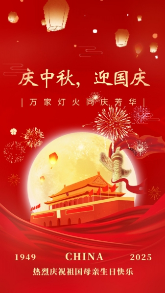 9月23日 (2)